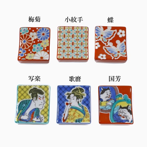 九谷焼 色絵はしおき（箸置き） <北陸伝統工芸>　コレクションボックス 7063-SK22