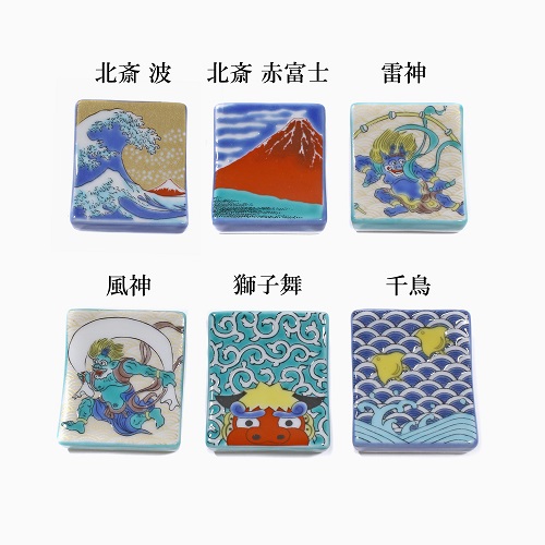 九谷焼 色絵はしおき（箸置き） <北陸伝統工芸>　コレクションボックス 7063-SK22