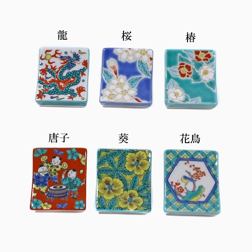 九谷焼 色絵はしおき（箸置き） <北陸伝統工芸>　コレクションボックス 7063-SK22