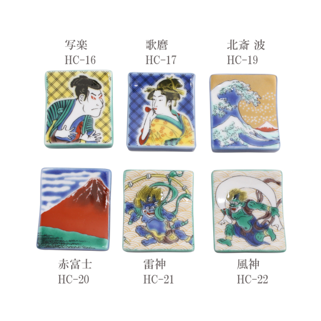 送料無料・消費税込】日本製 九谷焼/北陸伝統工芸 色絵/九谷五彩