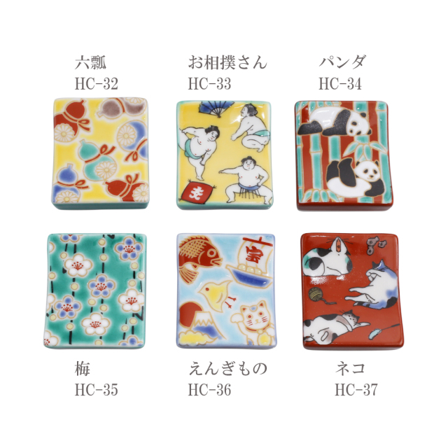 送料無料・消費税込】日本製 九谷焼/北陸伝統工芸 色絵/九谷五彩