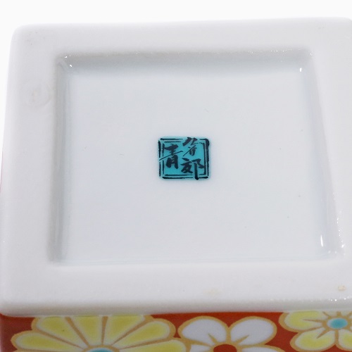 九谷焼 色絵陶箱（小物入れ） <北陸伝統工芸>梅菊文 7066-SK22
