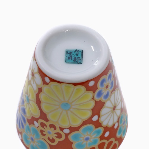 九谷焼 縁起猪口 <北陸伝統工芸>梅菊模様 7068-SK22