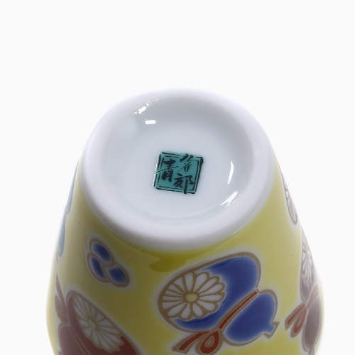 九谷焼 縁起猪口 <北陸伝統工芸>六瓢 7070-SK22