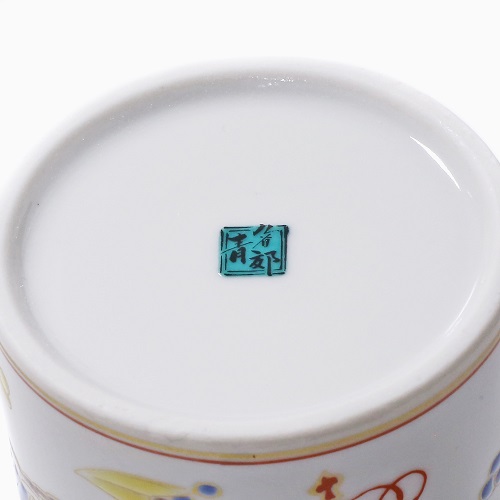 九谷焼 フリーカップ（小物立て） <北陸伝統工芸>宝尽くし 7073-SK22