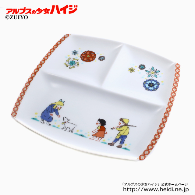【送料別】日本製 九谷焼 アルプスの少女ハイジ/ハイジ お皿/食器/プレート/仕切りプレート 花模様 ペーター クララ ゆきちゃん 記念日 プレゼント/贈り物 お洒落/オシャレ 7077-SK22