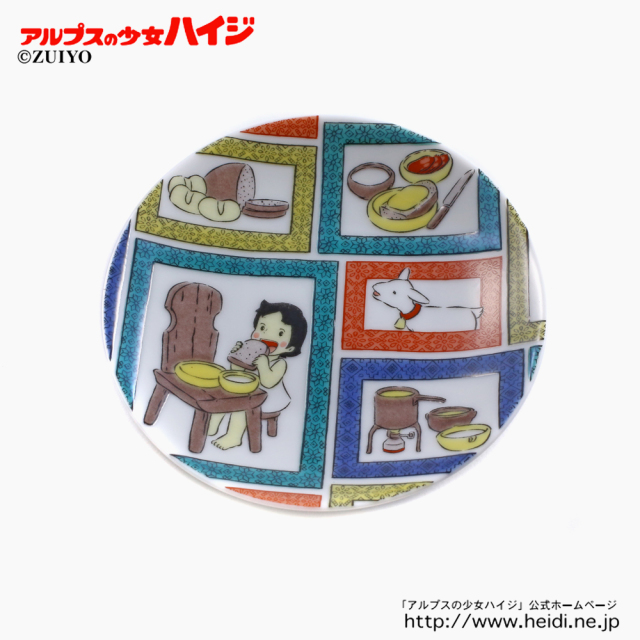 【クリックポスト便対応】日本製 九谷焼 アルプスの少女ハイジ/ハイジ お皿/食器/小皿/豆皿 パンとチーズ 記念日 プレゼント/贈り物 お洒落/オシャレ 7081-SK22