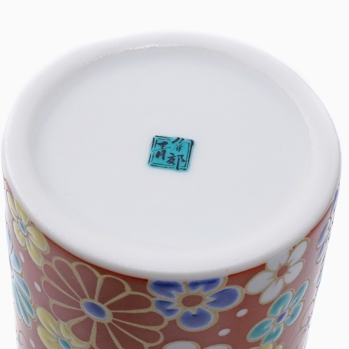 九谷焼 酒筒（徳利＆お猪口） <北陸伝統工芸> 梅菊 7088-SK22