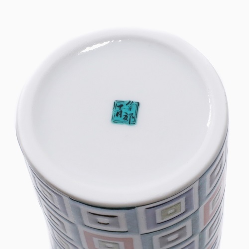 九谷焼 酒筒（徳利＆お猪口） <北陸伝統工芸> 石畳 7089-SK22