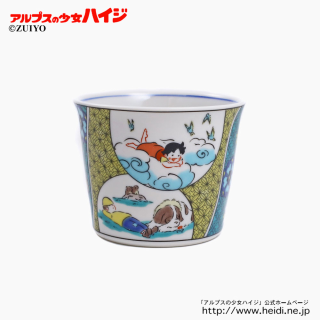 【送料別】日本製 九谷焼 アルプスの少女ハイジ/ハイジ 陶器/食器 色絵 フリーカップ/カップ/コップ 山の暮らし 記念日 プレゼント/贈り物 お洒落/オシャレ 7098-SK23