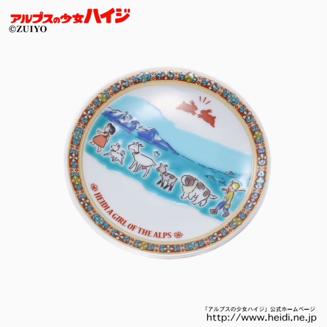 【クリックポスト便対応】日本製 九谷焼 アルプスの少女ハイジ/ハイジ  小皿/豆皿/お皿/小さなお皿 行進  記念日 プレゼント/贈り物 お洒落/オシャレ 7104-SK22