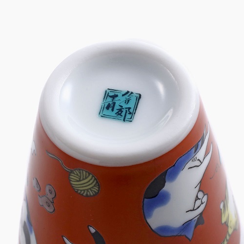 九谷焼 縁起猪口（ぐい飲み） <北陸伝統工芸> 猫 7106-SK23