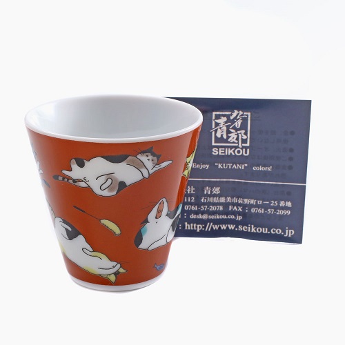 九谷焼 縁起猪口（ぐい飲み） <北陸伝統工芸> 猫 7106-SK23