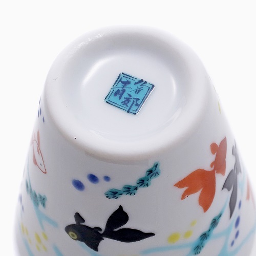 【日本製】九谷焼 縁起猪口（ぐい飲み）北陸伝統工芸 金魚 7177-SK23