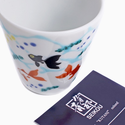 【日本製】九谷焼 縁起猪口（ぐい飲み）北陸伝統工芸 金魚 7177-SK23