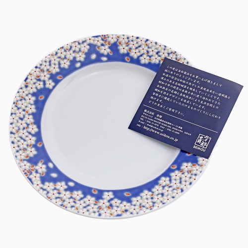  青色装飾の陶磁器デナ－プレート 20cm 6枚セット　黒壺印 8bf3abda1995ab5fd8defcc7365d51