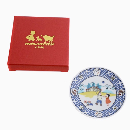 クリックポスト便対応】日本製 九谷焼 アルプスの少女ハイジ ハイジ