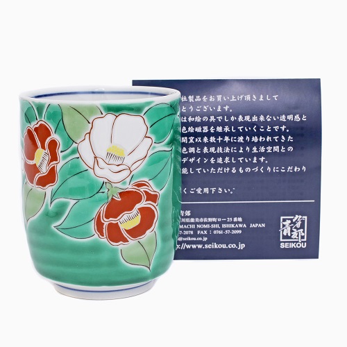 【日本製】九谷焼 北陸伝統工芸 湯呑 四季の花 ツバキ 7208-SK24
