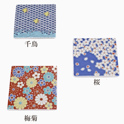 【日本製】九谷焼 コースター（プレート）3点セット (桜/梅菊/千鳥) 7210-SK24