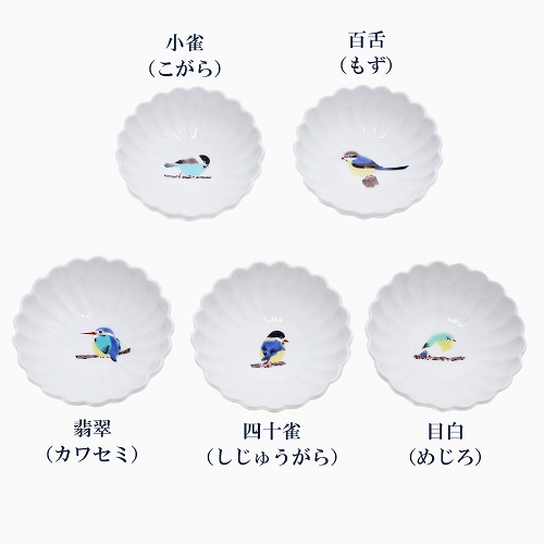 【日本製】九谷焼 ちゅんちゅんこづけ 小皿 5枚セット 7219-SK24