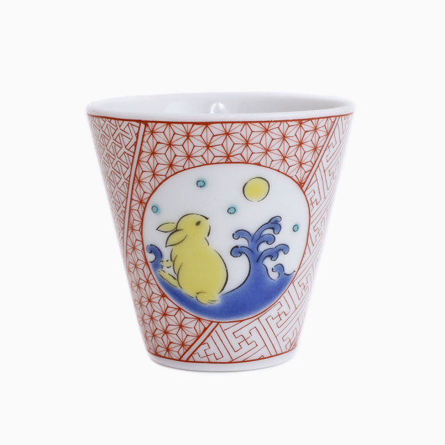 九谷焼 縁起猪口（ぐい飲み ）北陸伝統工芸 <うさぎ> 7234-SK24
