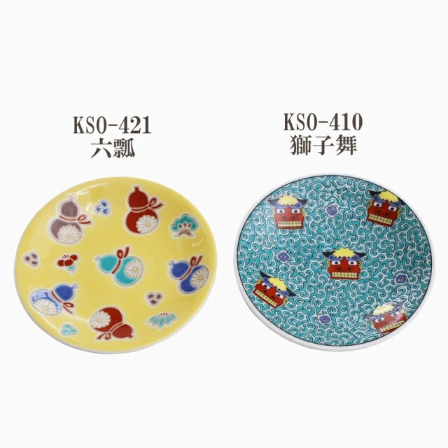 送料無料】日本製 九谷焼/久谷五彩 磁気/陶器/陶磁器 小皿/皿/お