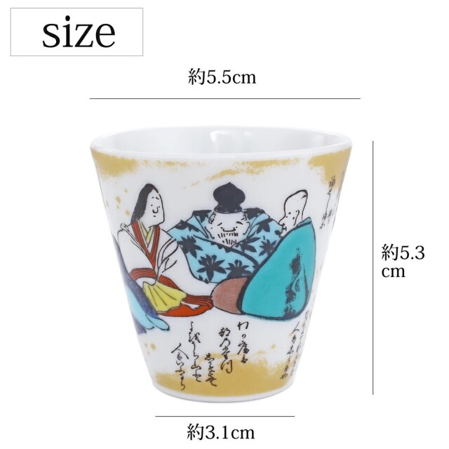 送料無料】日本製 九谷焼 北陸伝統工芸 徳利/とっくり お猪口/おちょこ