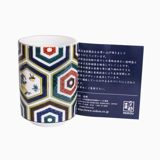九谷焼　色絵金彩　加賀国　カップ　谷口製　酒杯　2点　合せ箱　V　R7000 送料無料】日本製 九谷焼/久谷五彩 磁気/陶器/陶磁器 湯呑