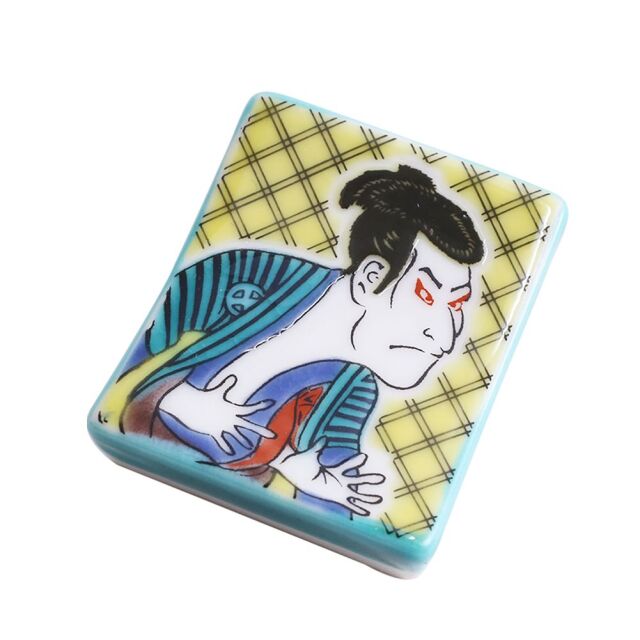 送料無料 日本製 九谷焼 久谷焼 北陸伝統工芸 色絵 磁気 陶器 陶磁器 キッチン雑貨 日用品 カトラリー 箸置き はしおき お洒落 オシャレ 記念日 お祝い 開店祝い 贈り物 プレゼント 芸術 作品 ポーチ付 写楽 7301-SK25 クリックポスト対応