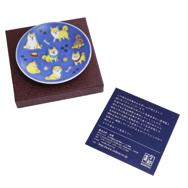 吉祥/KISSYO 日本製 九谷焼 九谷五彩 陶器 陶磁器 磁気 お皿/皿/小皿