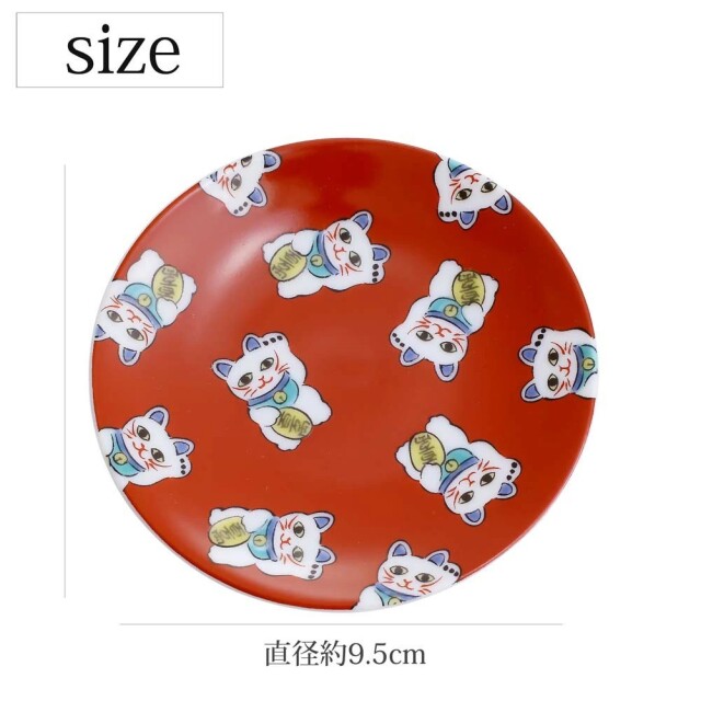 吉祥/KISSYO 日本製 九谷焼 九谷五彩 陶器 陶磁器 磁気 お皿/皿/小皿