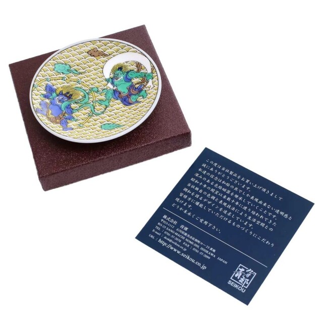 吉祥/KISSYO 日本製 九谷焼 九谷五彩 陶器 陶磁器 磁気 お皿/皿/小皿