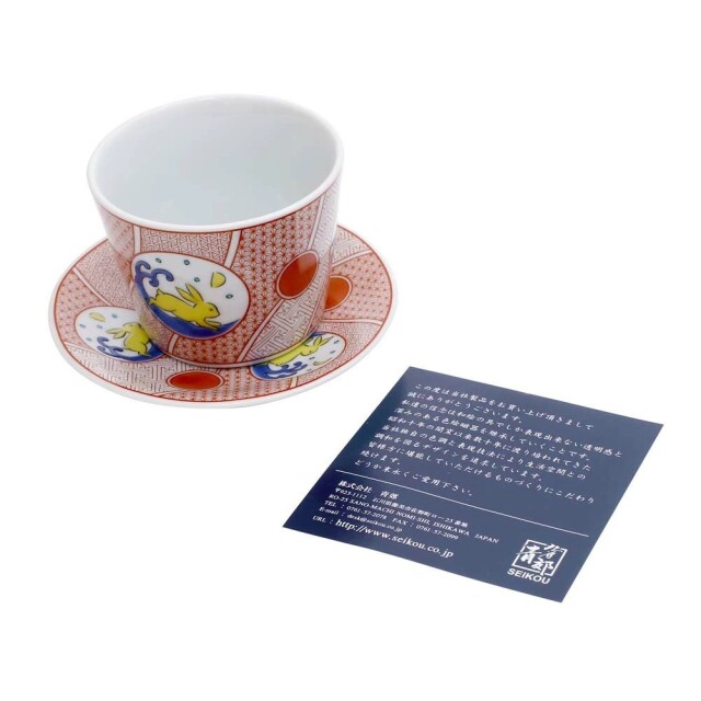 送料無料】日本製 九谷焼/久谷五彩 磁気/陶器/陶磁器 小皿