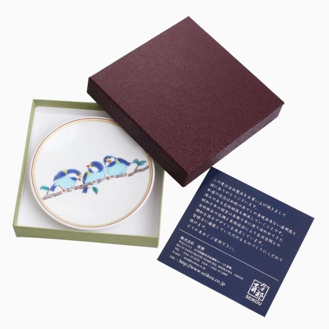 吉祥/KISSYO 日本製 九谷焼 久谷五彩 陶器 陶磁器 磁気 お皿/皿/小皿/縁起小皿/豆皿 食器 和食器 9.5cm やまがら 山雀 華やか 鮮やか オシャレ お洒落 記念日 お祝い 誕生日 プレゼント 贈り物 祝い品 7412-SK25