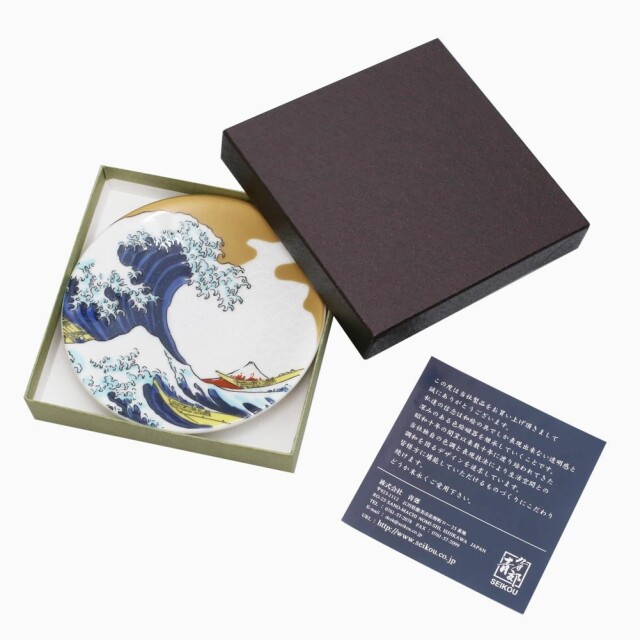 送料無料】日本製 九谷焼 久谷五彩 陶器 陶磁器 磁気 お皿 皿 小皿