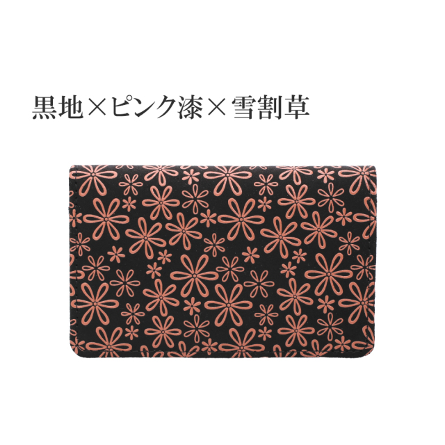 日本製 印伝/INDENYA/印傳屋 名刺入れ/名刺ケース/カード入れ/カード