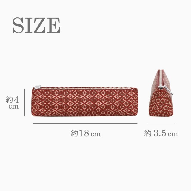 日本製 印伝/INDENYA/印傳屋 ペンケース/ペン入れ/筆箱 筆記用具 赤