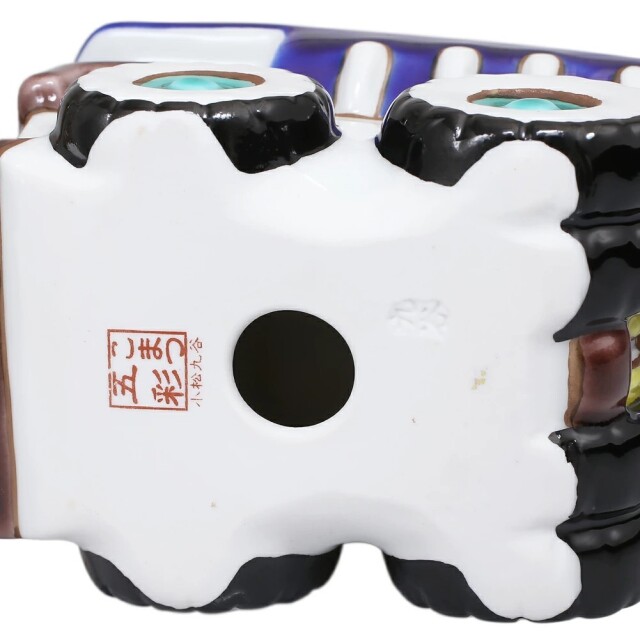 送料無料】日本製 九谷焼/北陸伝統工芸/工芸品 山水 こまつ/小松市 超