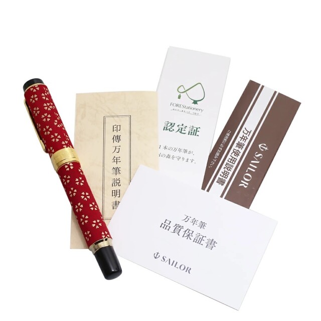 日本製 印伝/INDENYA/印傳屋 小桜 赤色 中細/MF セーラー万年筆 SAILOR