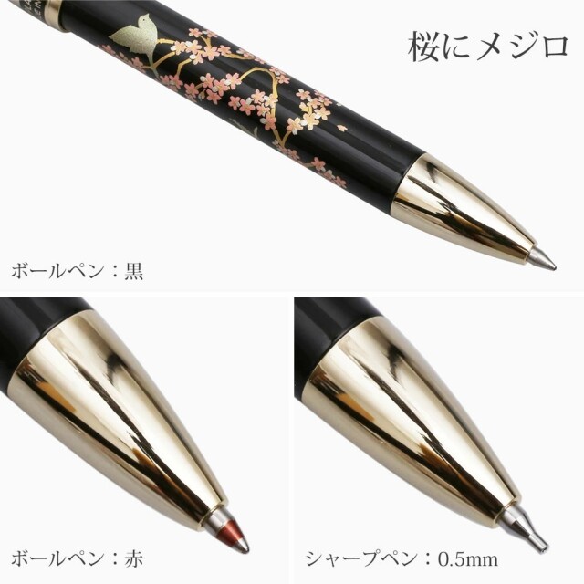 日本製 PLATINUM/プラチナ/プラチナ万年筆 多機能筆記具/ダブル 日本製 PLATINUM/プラチナ/プラチナ万年筆 多機能筆記具/ダブル