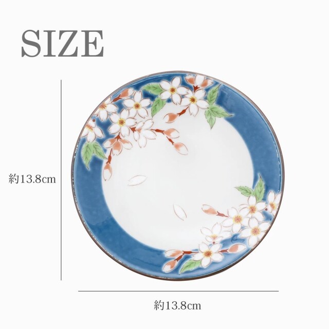 送料無料】日本製 九谷焼/九谷五彩/磁気/陶器/陶磁器 皿/お皿 4.6号皿