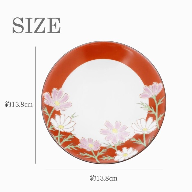 送料無料】日本製 九谷焼/九谷五彩/磁気/陶器/陶磁器 皿/お皿 4.6号皿