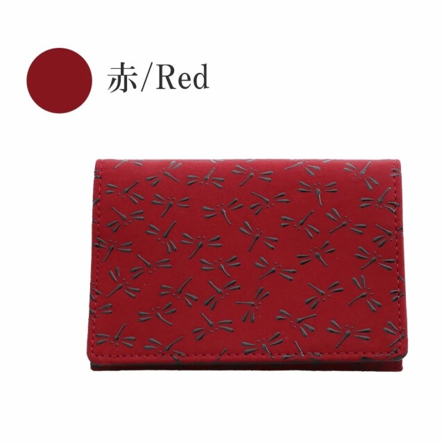 日本製 印伝/INDENYA/印傳屋 名刺入れ/名刺ケース/カード入れ/カード