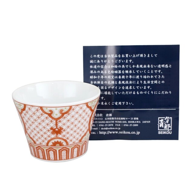 日本製 九谷焼/九谷五彩 磁気/陶器/陶磁器 縁起物/縁起カップ/フリーカップ/スープカップ 赤絵 華やか/鮮やか  7652-SK26