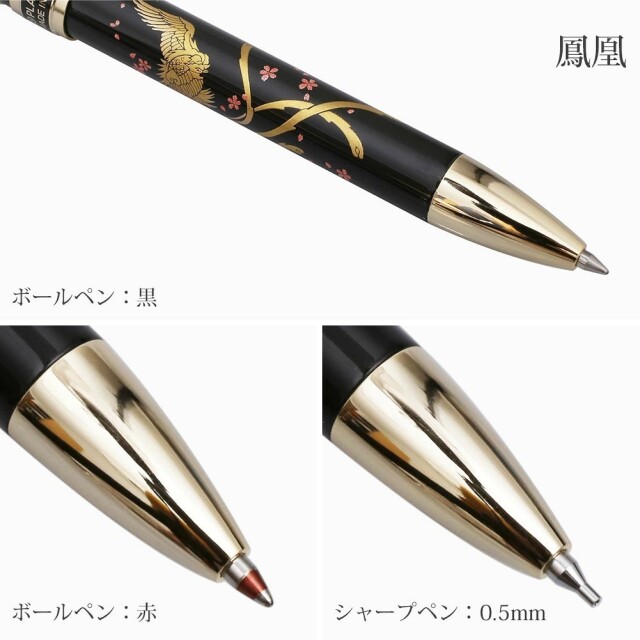 日本製 PLATINUM/プラチナ/プラチナ万年筆 多機能筆記具/ダブル