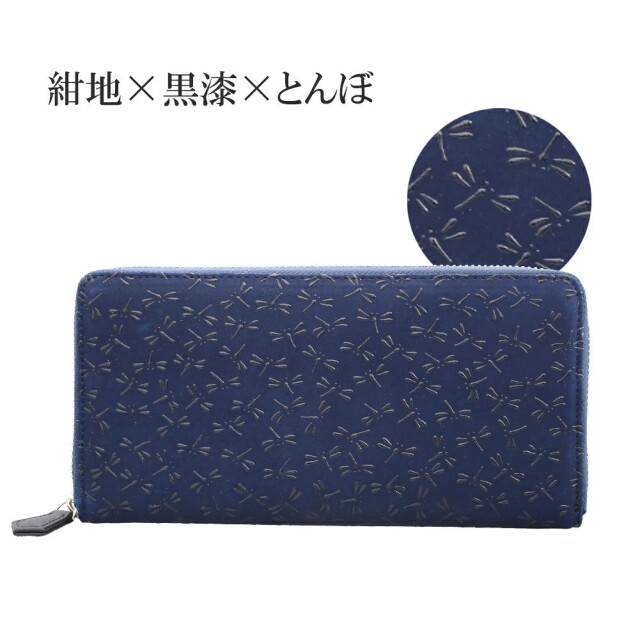日本製 印伝/INDENYA/印傳屋 長財布/ロングウォレット/束入/財布 男性