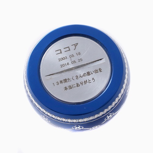 高級桐箱付き ダイヤモンドカット入り アルマイト 骨壺 リアン（LIEN） ペール・ブルー 7777-TS21