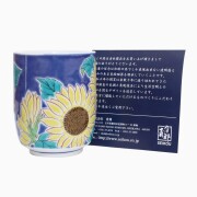 日本製 九谷焼 久谷五彩 磁気 陶器 陶磁器 湯呑 コップ カップ 向日葵 ひまわり 青郊窯 華やか 鮮やか お洒落 オシャレ お祝い7379-SK25