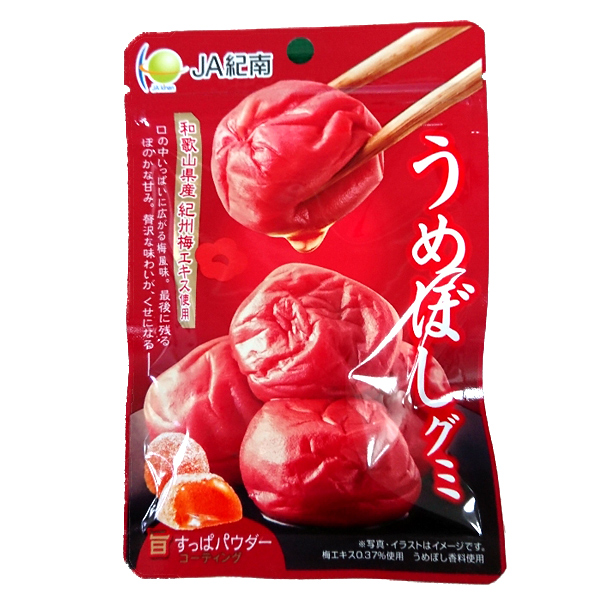 うめぼしグミ 紀州和歌山 梅干し みかんのja紀南