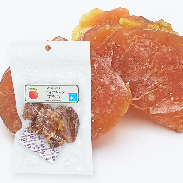 国産果実ドライフルーツすもも